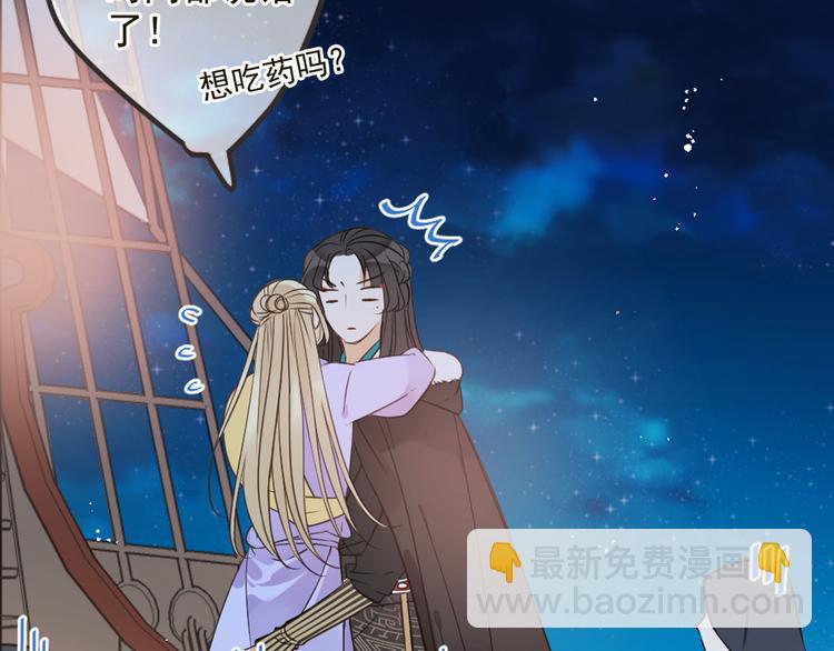 第29话 你东西忘带了！31