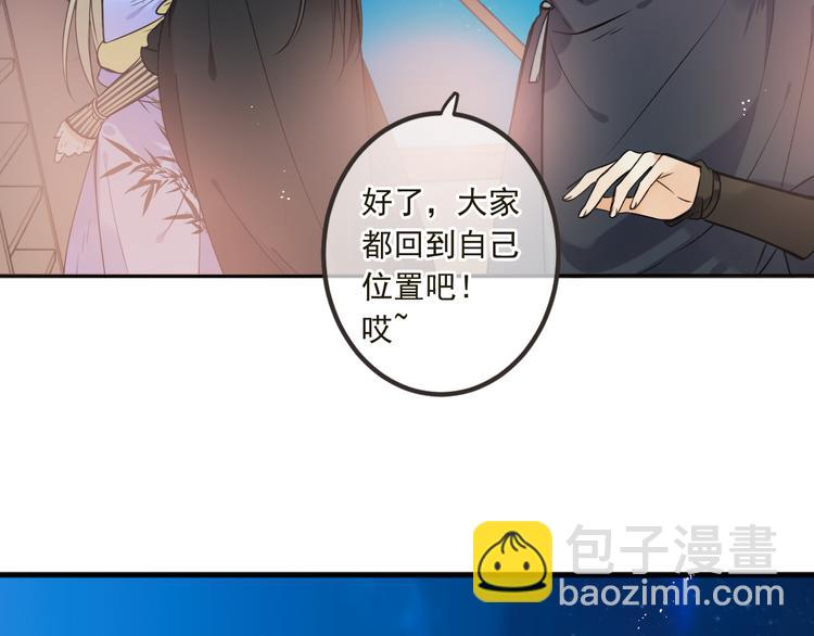 第29话 你东西忘带了！34