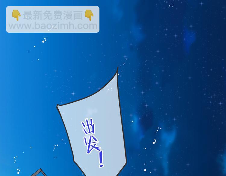 第29话 你东西忘带了！35