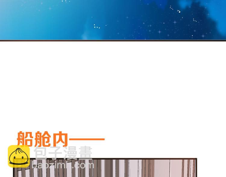 第29话 你东西忘带了！38
