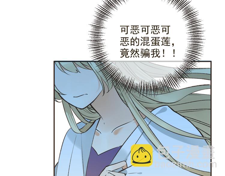 第29话 你东西忘带了！6