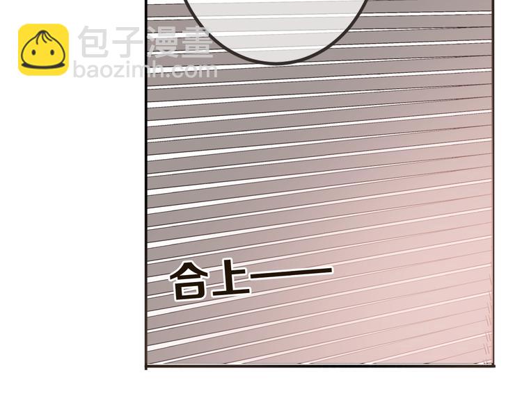 第29话 你东西忘带了！61