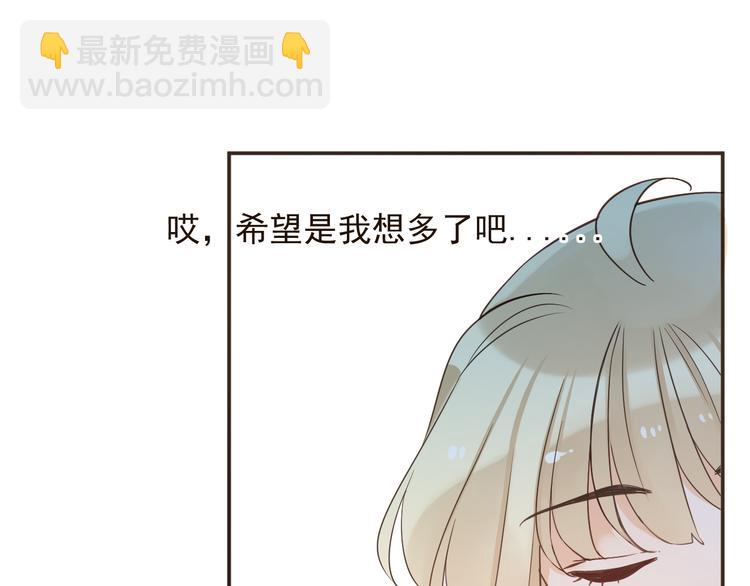 第29话 你东西忘带了！67