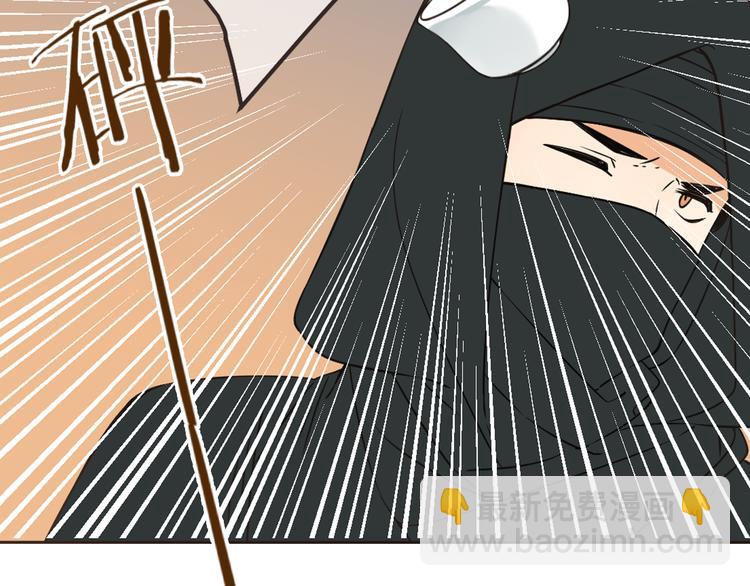 第29话 你东西忘带了！72
