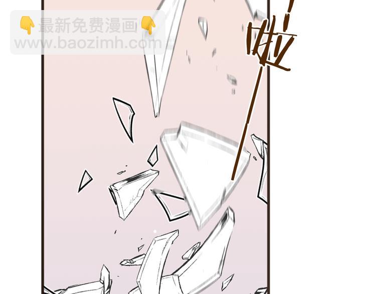 第29话 你东西忘带了！74