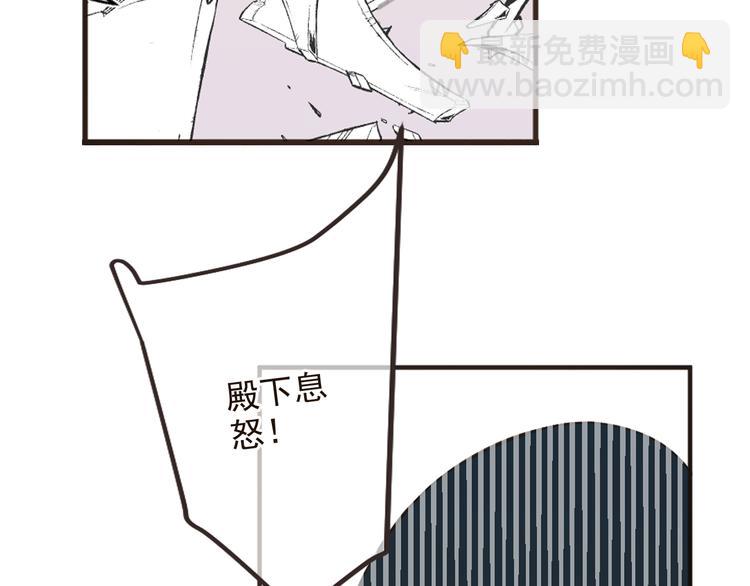 第29话 你东西忘带了！75