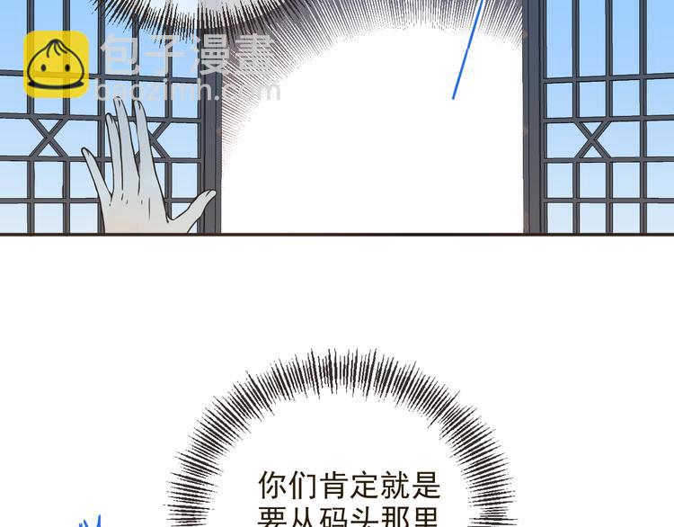 第29话 你东西忘带了！8