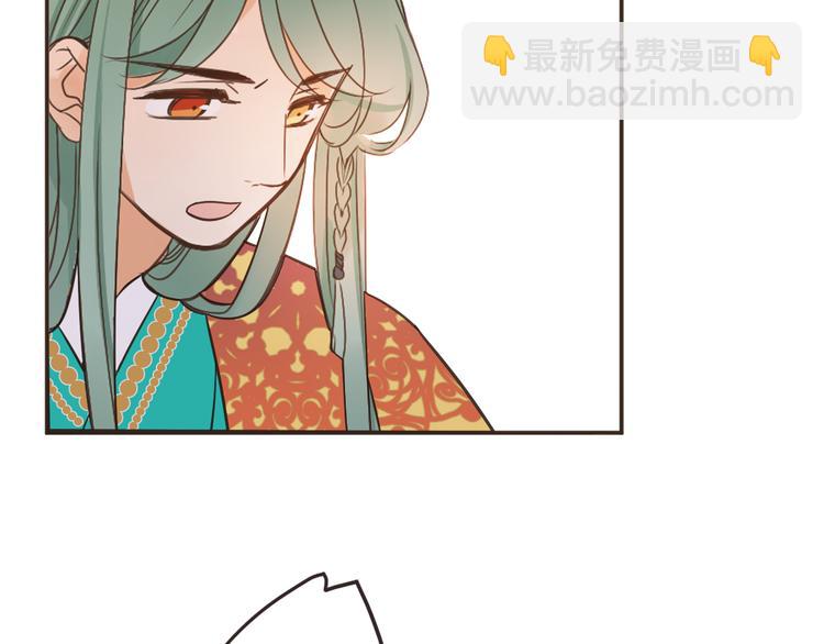 第29话 你东西忘带了！81