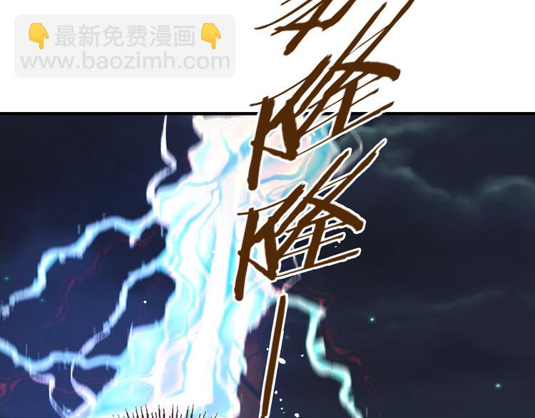 第29话 你东西忘带了！86