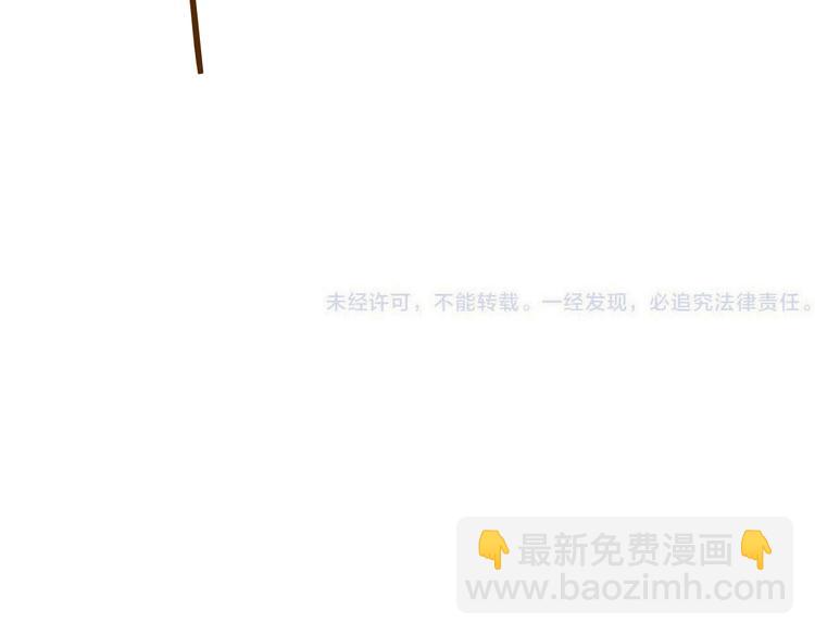 第29话 你东西忘带了！91