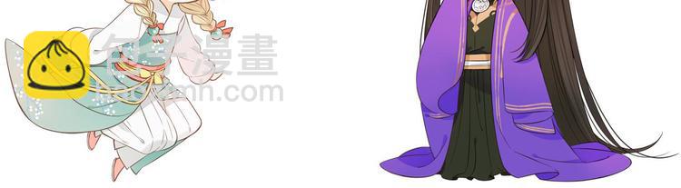 第29话 你东西忘带了！99