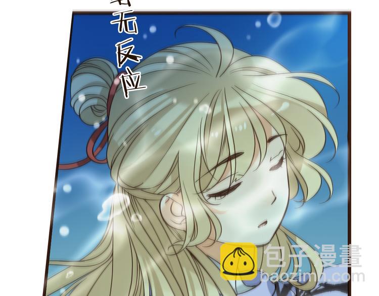 第30话 呼吸110