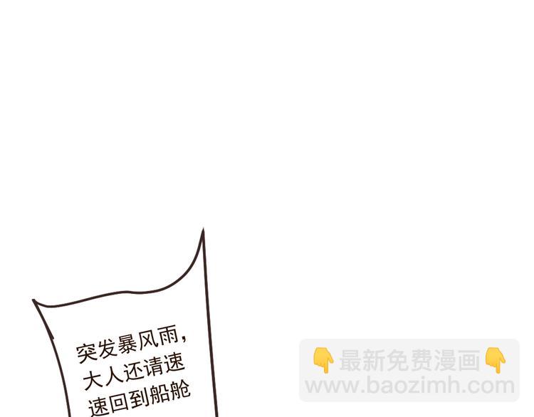 第30话 呼吸12