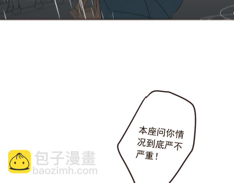 第30话 呼吸14