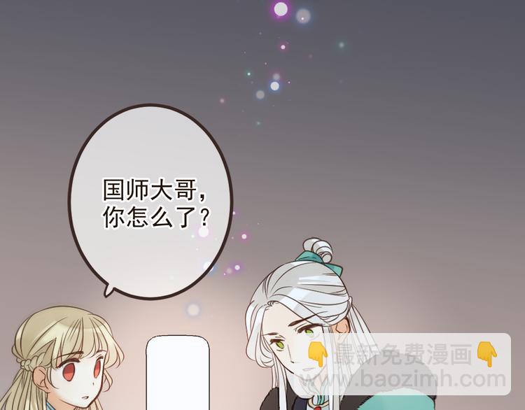 第30话 呼吸33