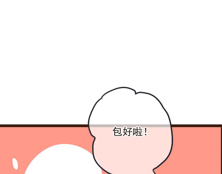 第30话 呼吸39