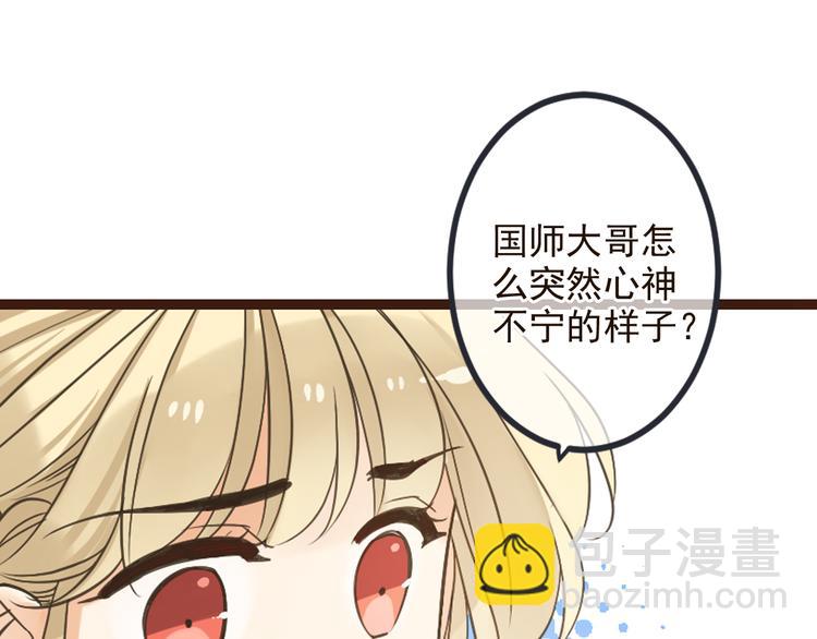 第30话 呼吸41