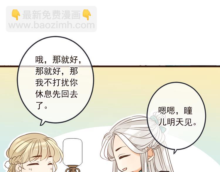 第30话 呼吸45