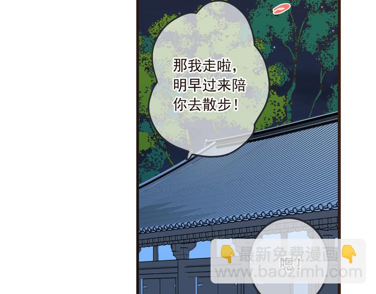 第30话 呼吸48