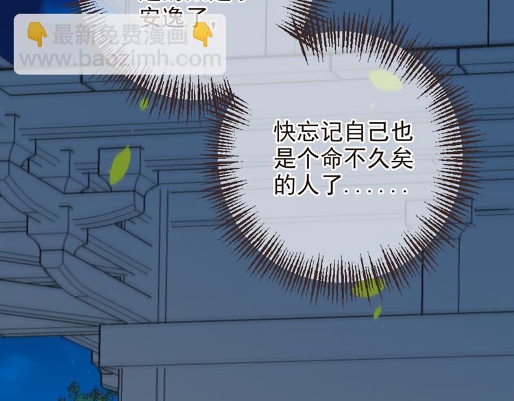 第30话 呼吸71
