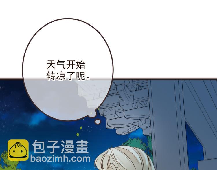 第30话 呼吸76