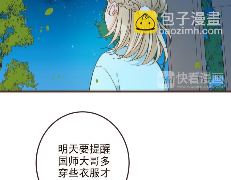 第30话 呼吸77