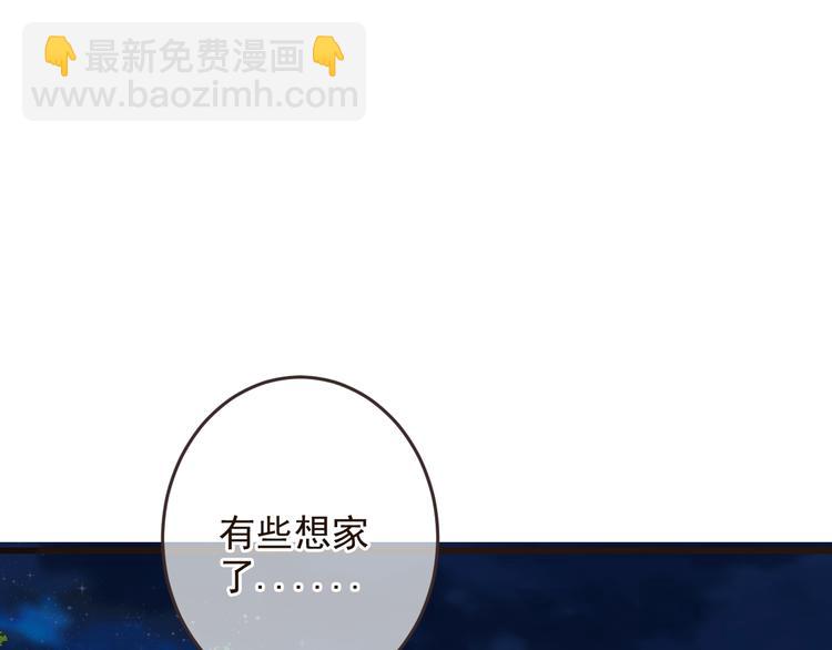 第30话 呼吸83