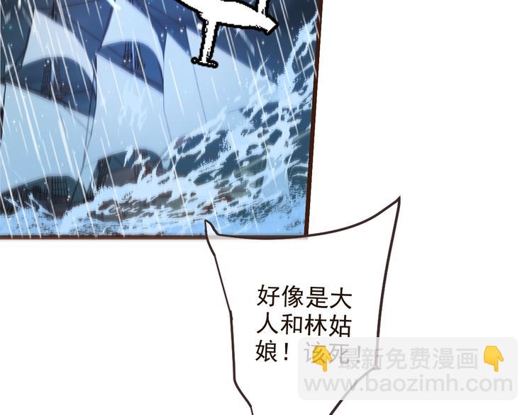 第30话 呼吸87