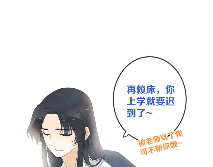 第34话 大叔你谁？0