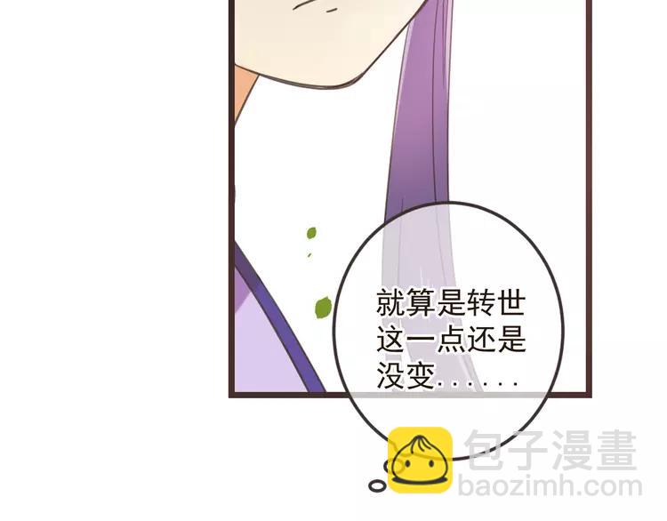 第34话 大叔你谁？103