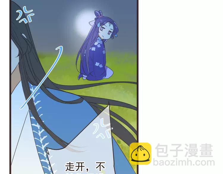 第34话 大叔你谁？104