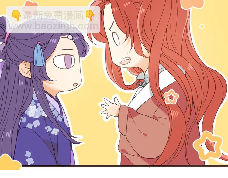 第34话 大叔你谁？11