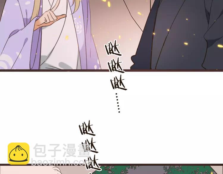 第34话 大叔你谁？111
