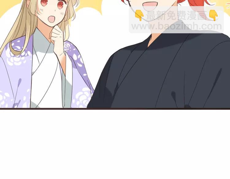 第34话 大叔你谁？114