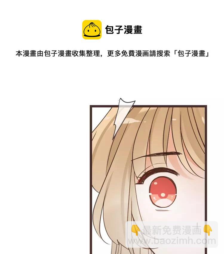 第34话 大叔你谁？115