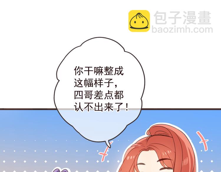 第34话 大叔你谁？12
