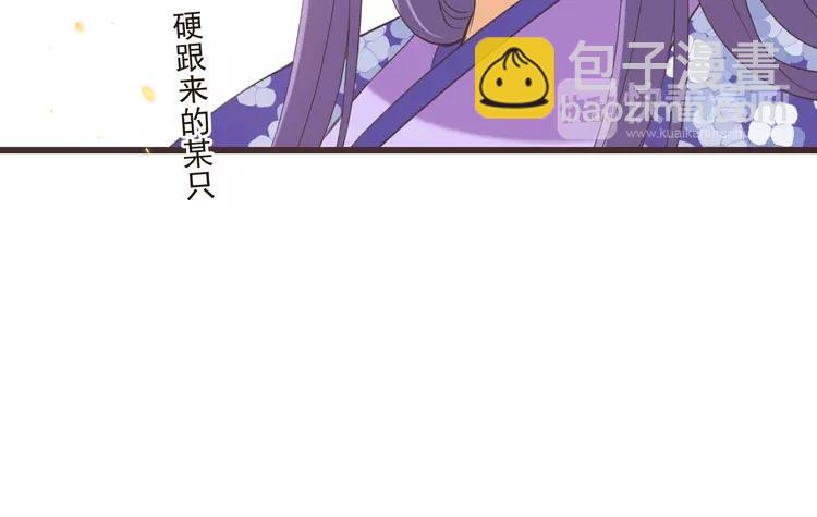 第34话 大叔你谁？120