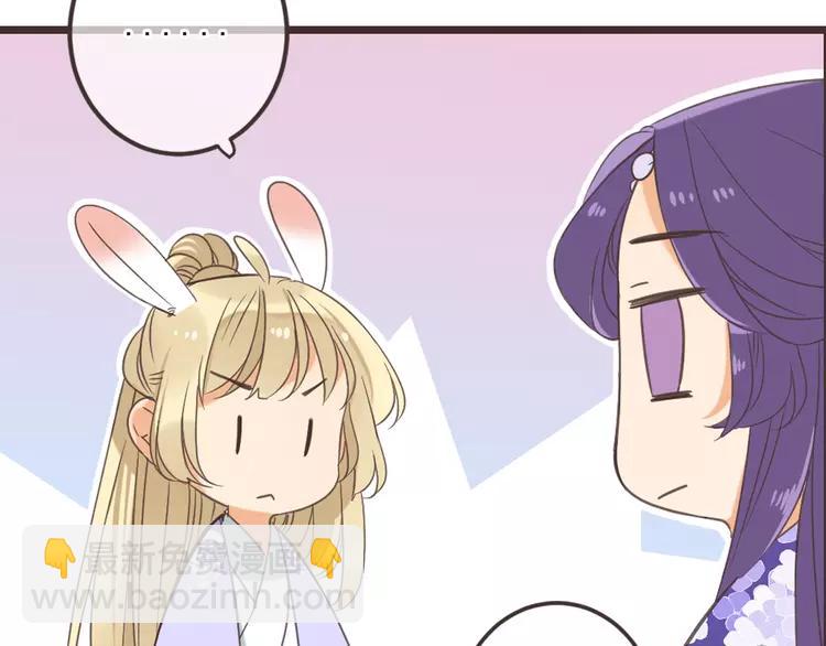 第34话 大叔你谁？122
