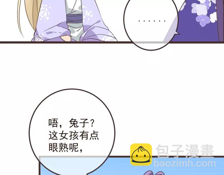 第34话 大叔你谁？123