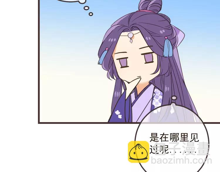 第34话 大叔你谁？124