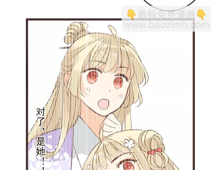 第34话 大叔你谁？125