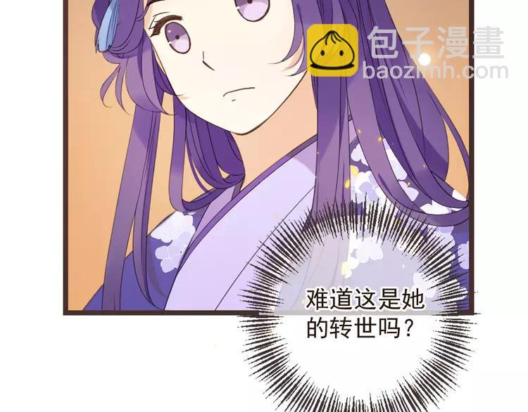 第34话 大叔你谁？127