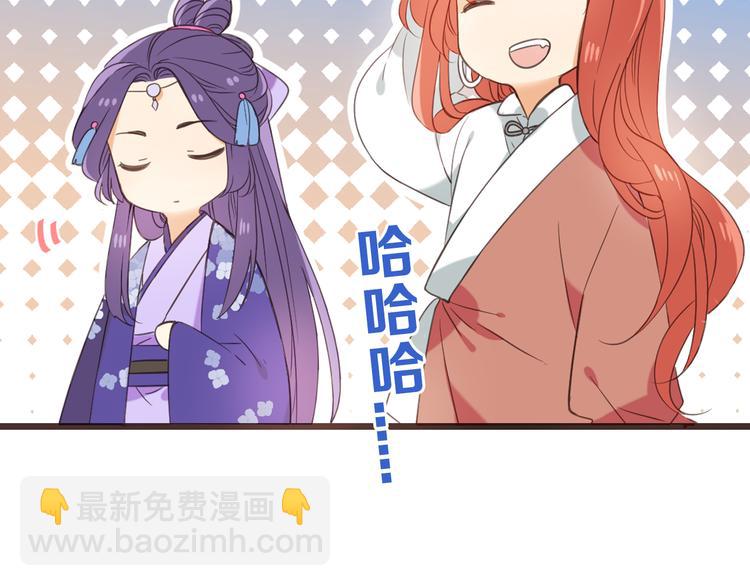 第34话 大叔你谁？13
