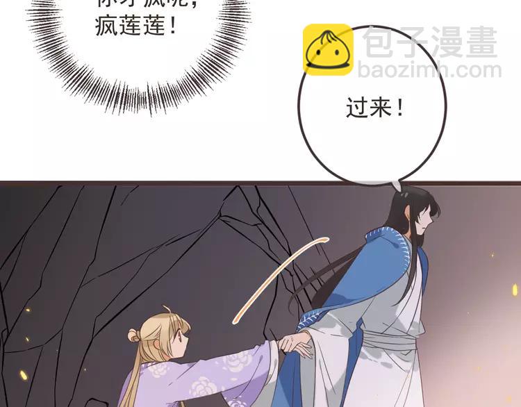 第34话 大叔你谁？139