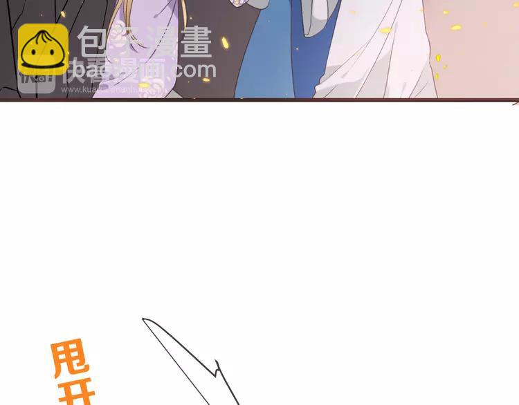 第34话 大叔你谁？140