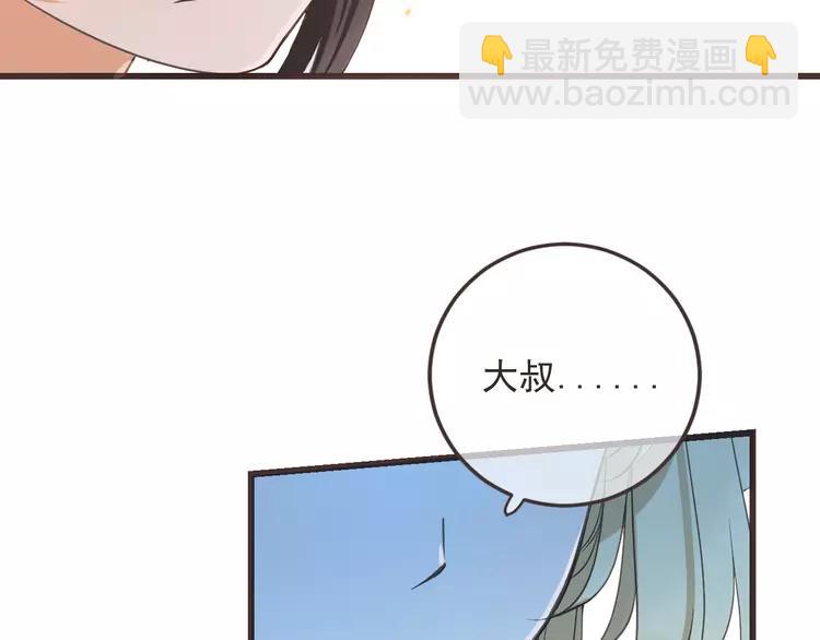 第34话 大叔你谁？143