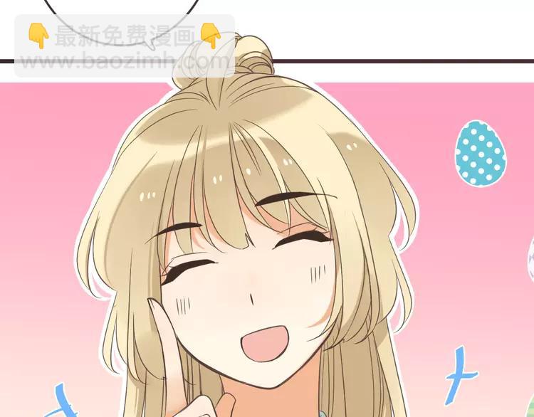 第34话 大叔你谁？146