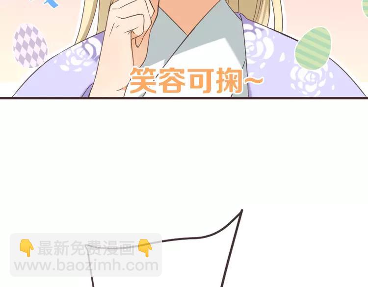 第34话 大叔你谁？147