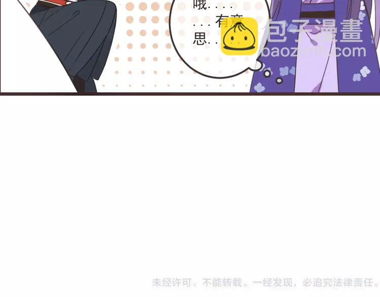 第34话 大叔你谁？149