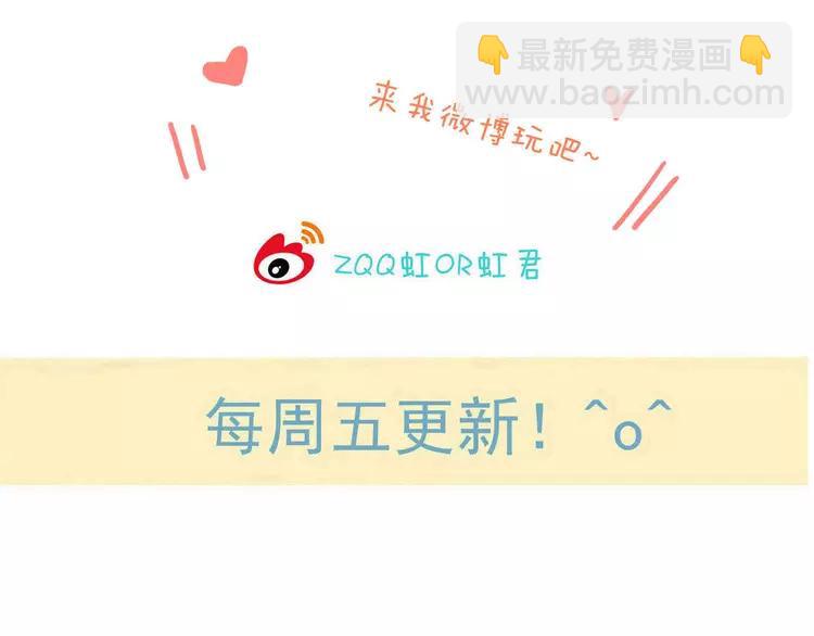 第34话 大叔你谁？153